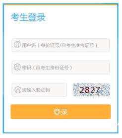 江蘇2018年4月自考報(bào)名入口 已開(kāi)通1