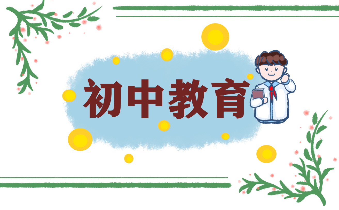 河南中考時間公布