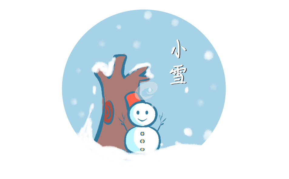 小雪節(jié)氣的意義是什么