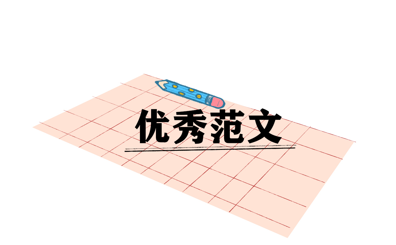 給醫(yī)護(hù)人員的一封信作文