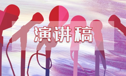 2022學(xué)校節(jié)后收心會(huì)講話稿五篇