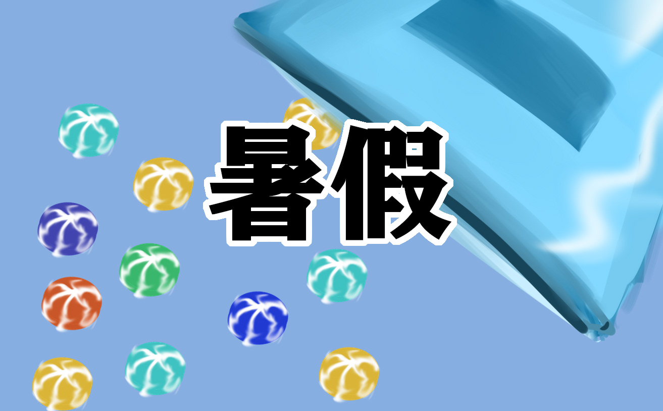 暑假2021中小學放假時間通知