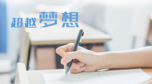 2020大學生助學金申請書怎么寫附范文