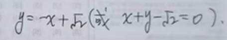 2022新高考全國1卷數(shù)學(xué)答案14