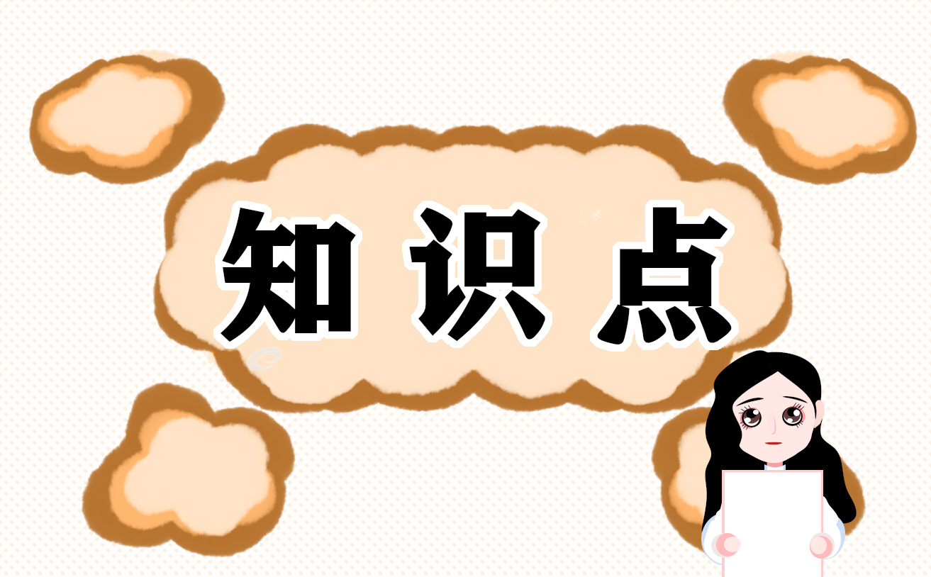 高中物理圓周運(yùn)動(dòng)知識(shí)點(diǎn)