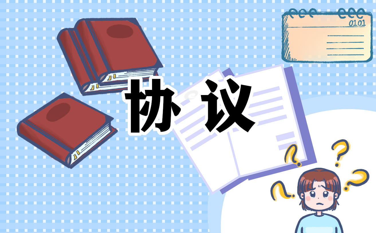 簡(jiǎn)單二人合伙協(xié)議書(shū)范本