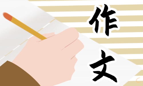 學(xué)寫倡議書部編版六年級(jí)上冊(cè)第六單元作文