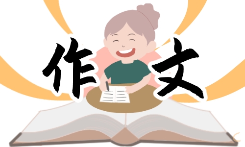 關(guān)于科幻作文700字