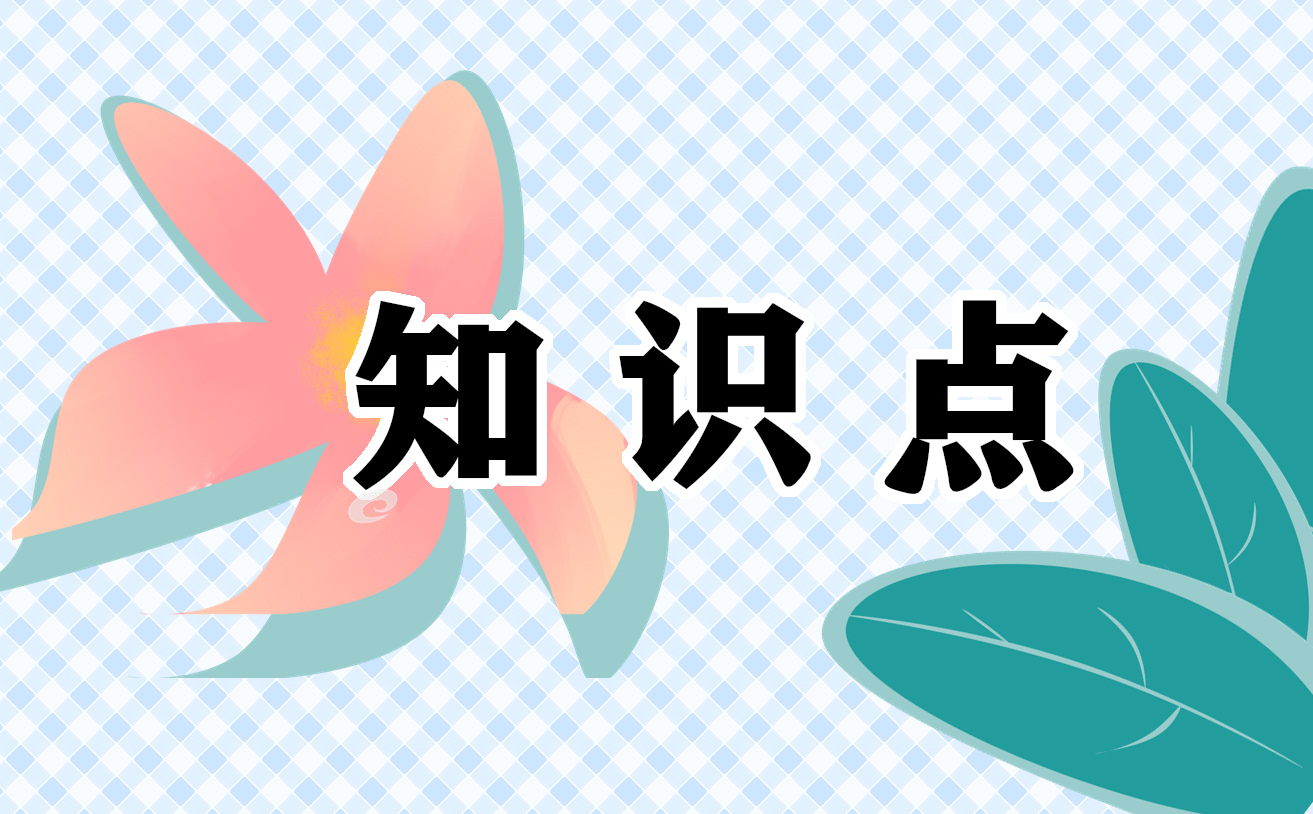 2022寒食節(jié)是幾月幾日