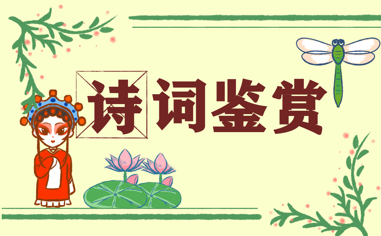 臘八節(jié)經(jīng)典古詩(shī)詞