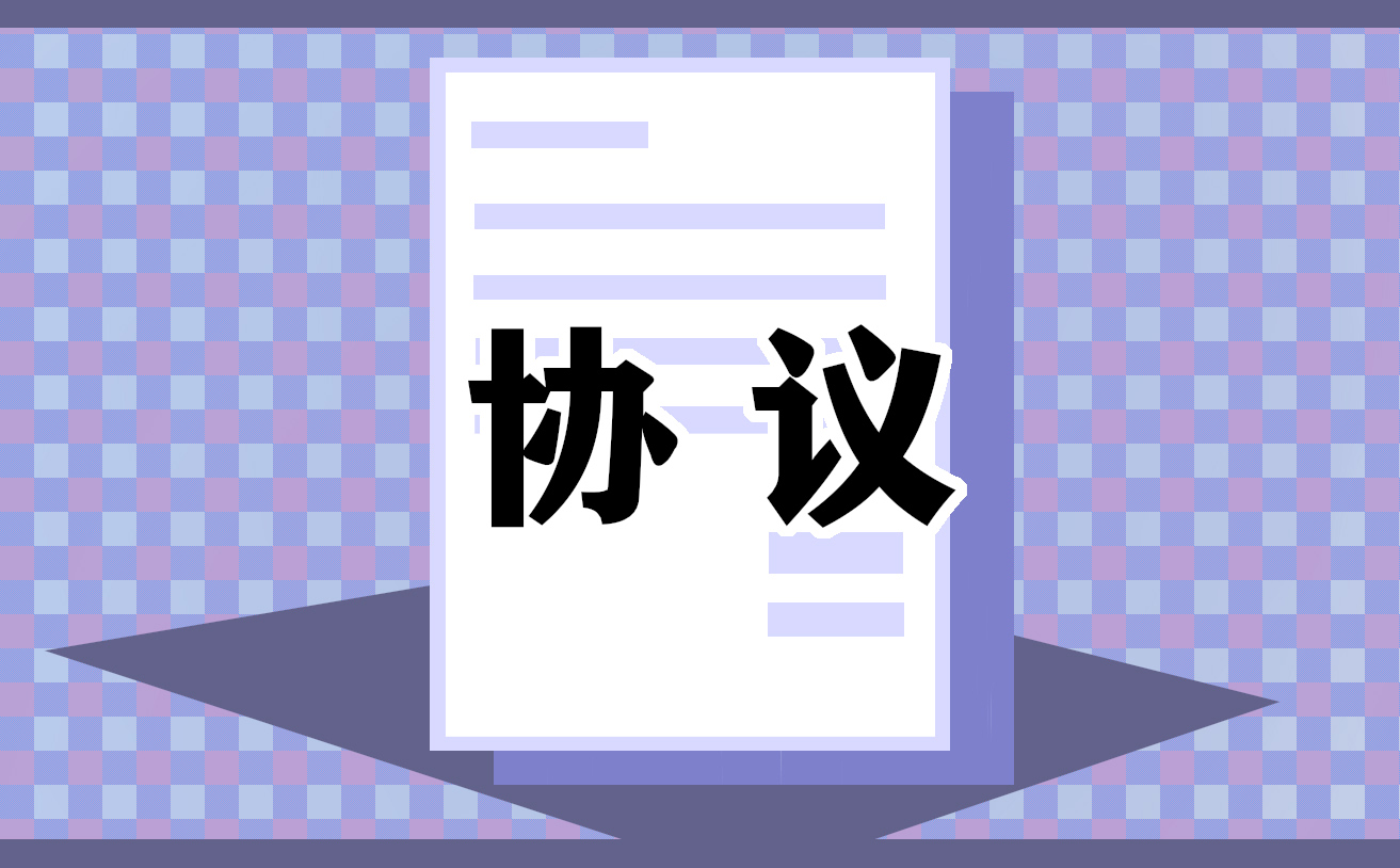 2022承包個人土地合同協(xié)議書