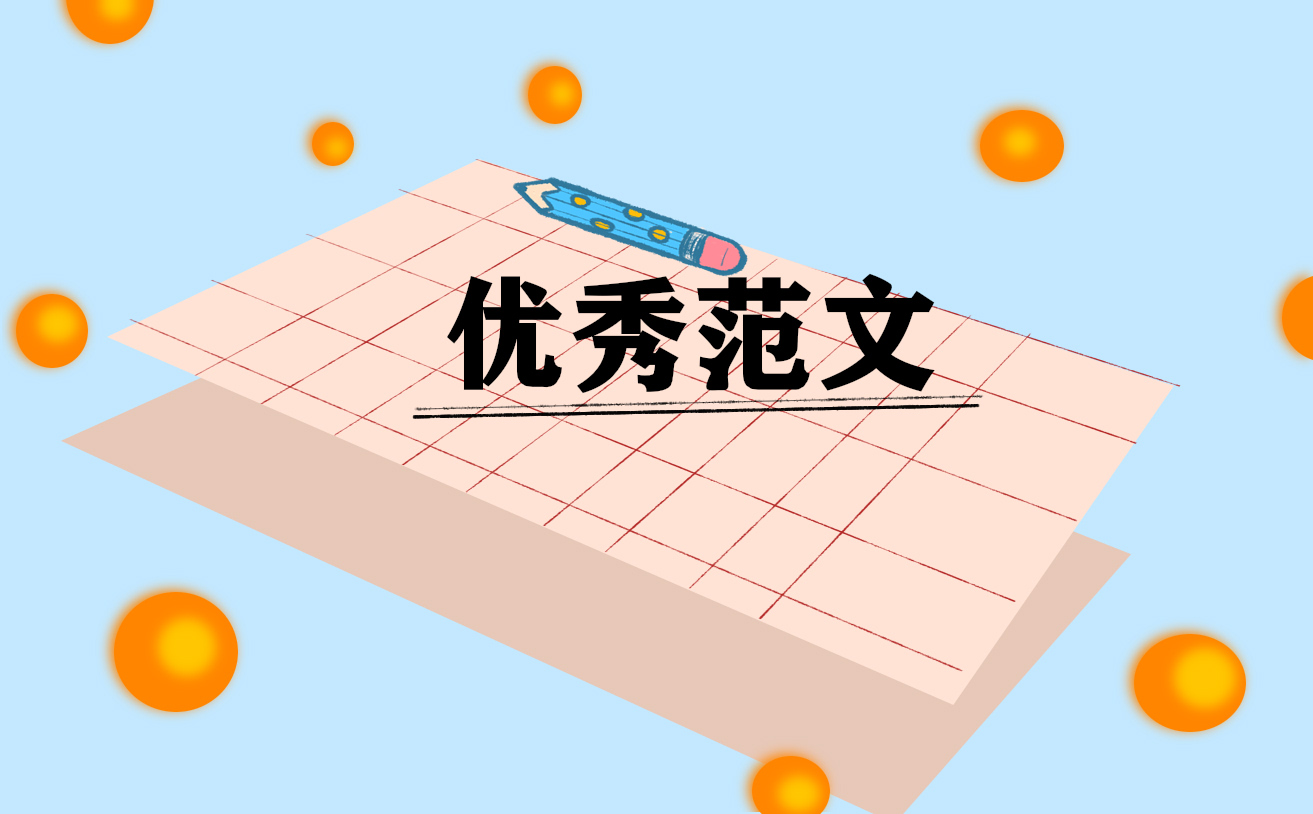 2021拒絕野味倡議書最新【5篇】