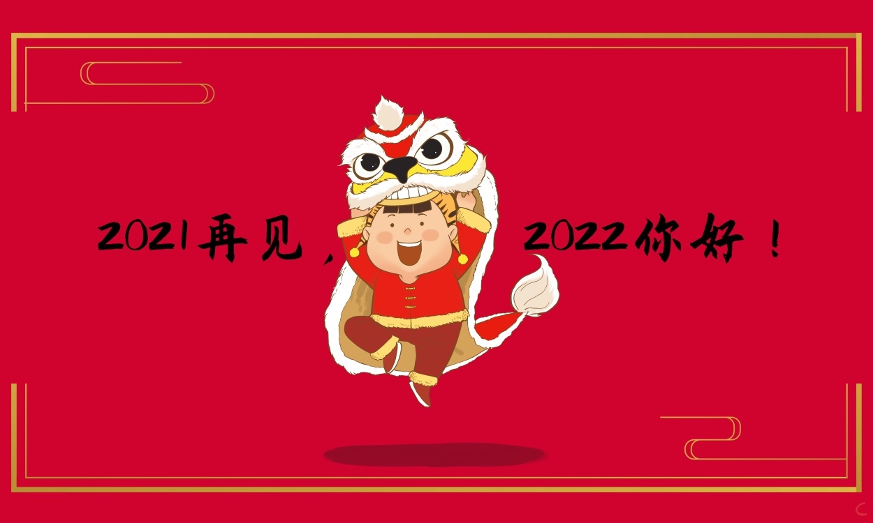 領(lǐng)導(dǎo)商會(huì)年會(huì)講話致辭