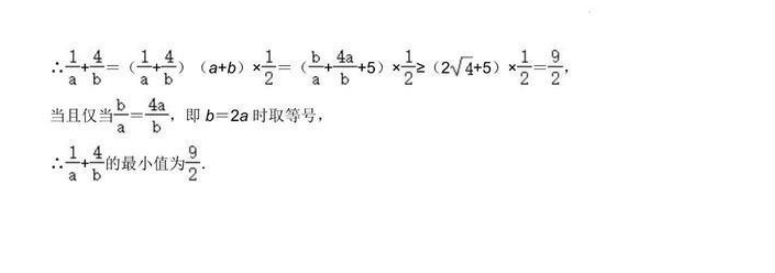 2022高考乙卷數(shù)學(xué)試卷答案