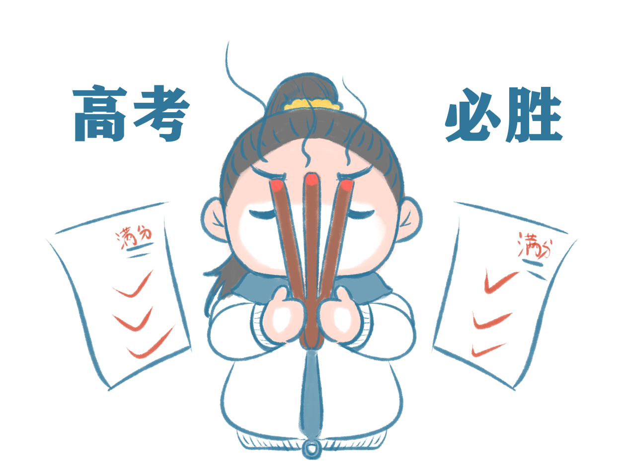 2021高考勵(lì)志語(yǔ)錄發(fā)朋友圈