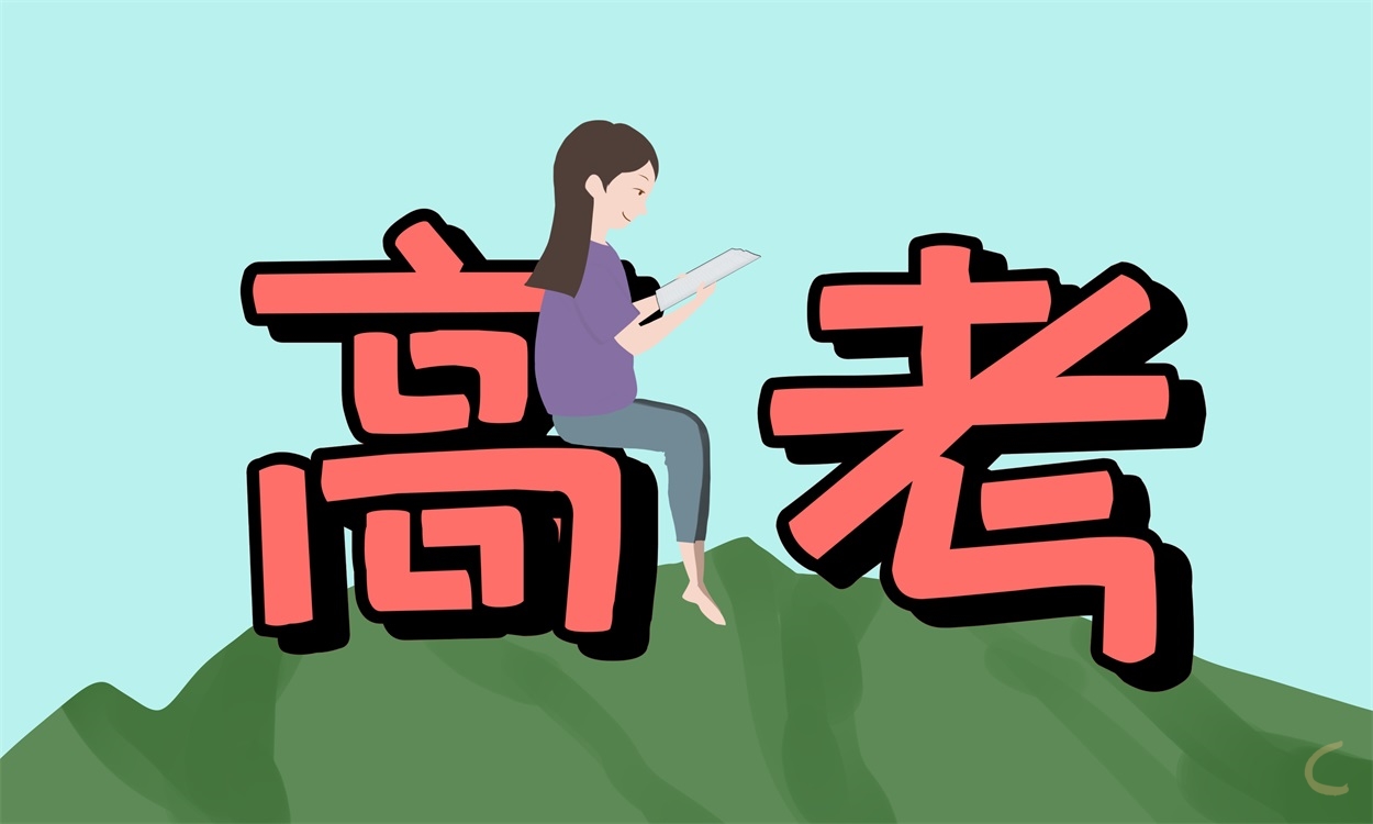 高三學(xué)生寫給自己的話