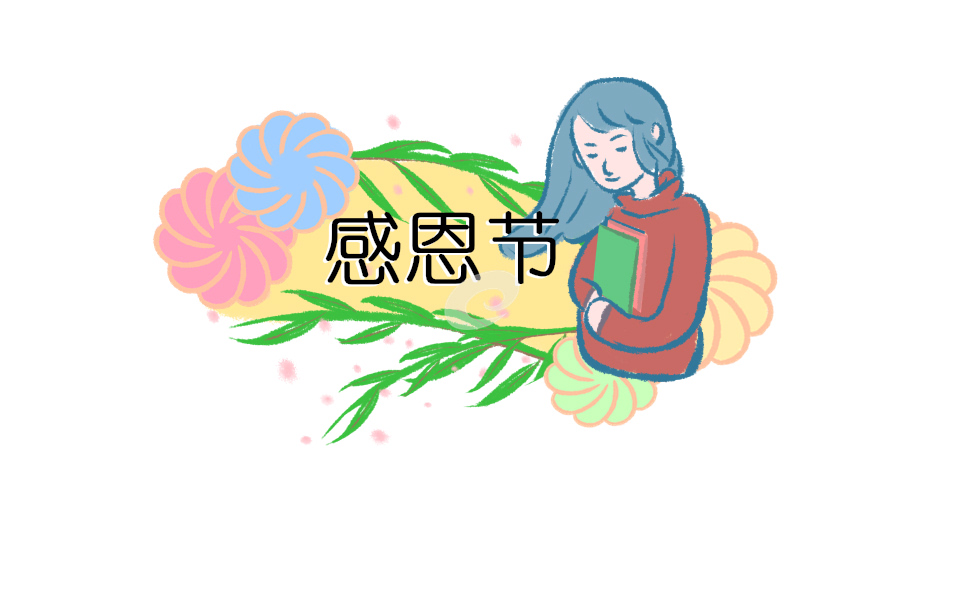 感謝有你的唯美句子