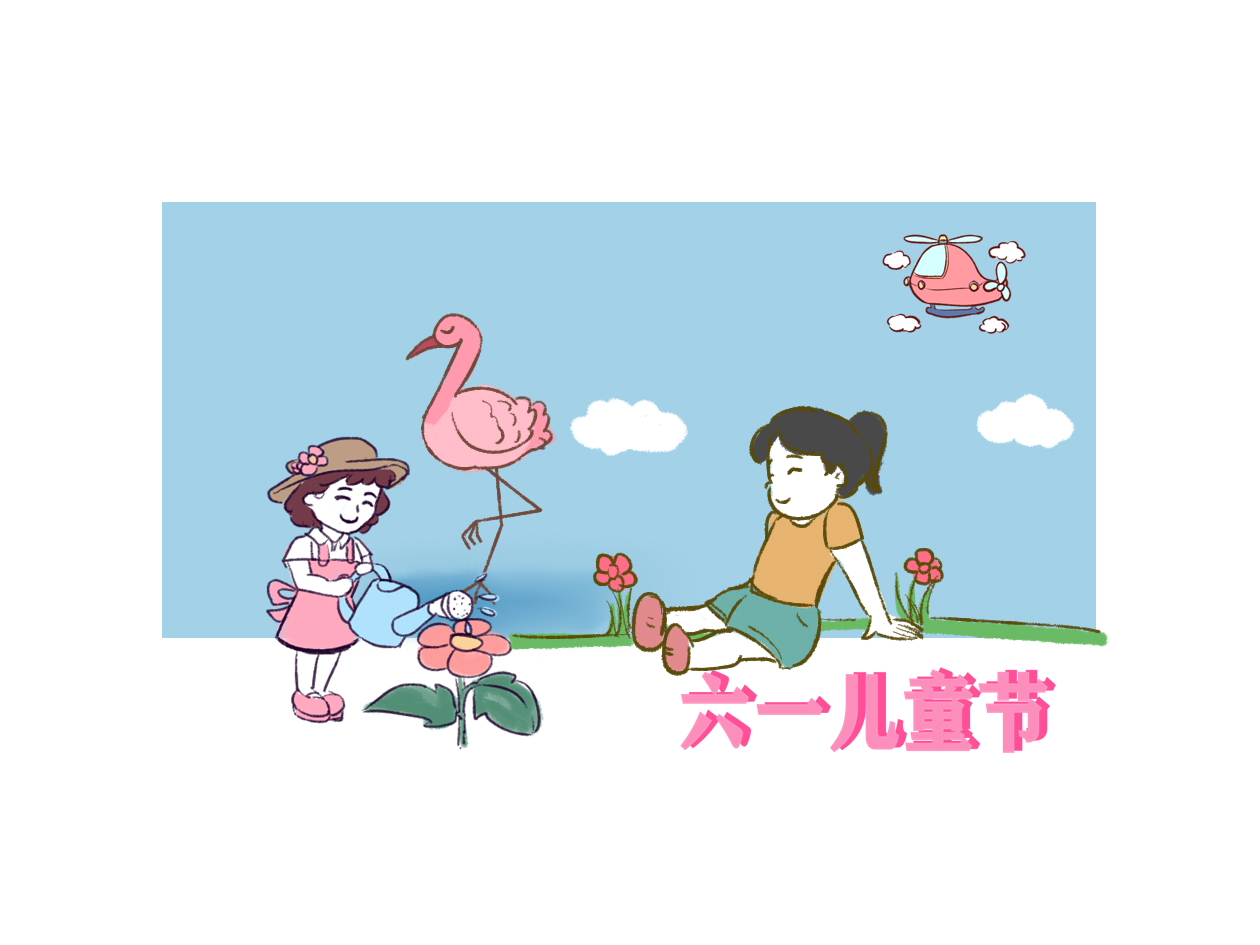 六一兒童節(jié)標(biāo)語