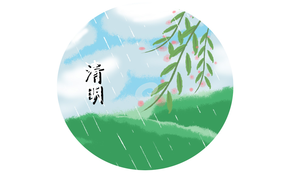 清明節(jié)防火宣傳標(biāo)語