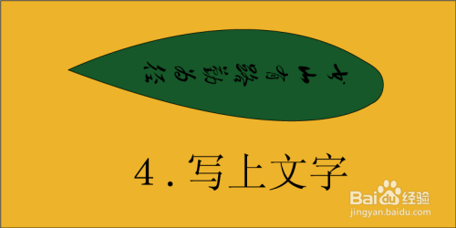 小學(xué)生書(shū)簽制作方法