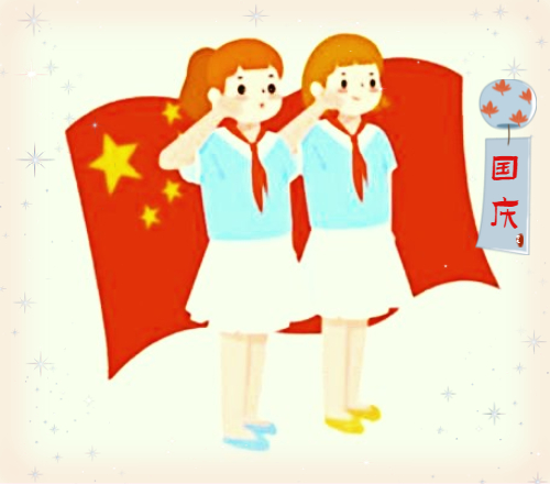 2021小學(xué)國慶節(jié)的英語作文帶翻譯