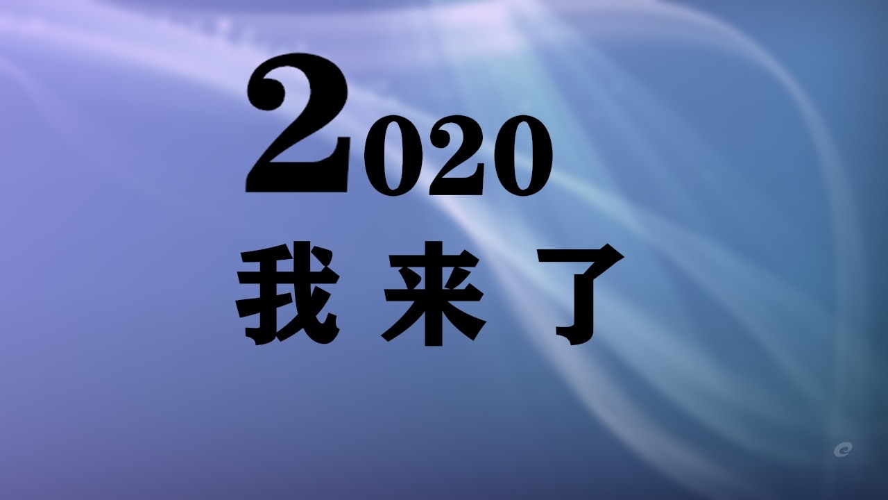 2020