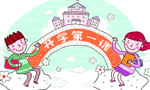 幼兒園開學(xué)第一課疫情主題班會(huì)心得體會(huì)