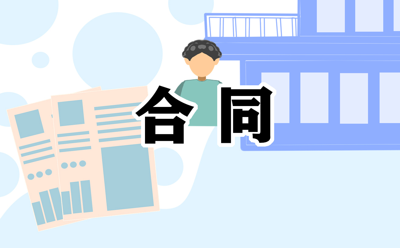 全國統(tǒng)一購房合同