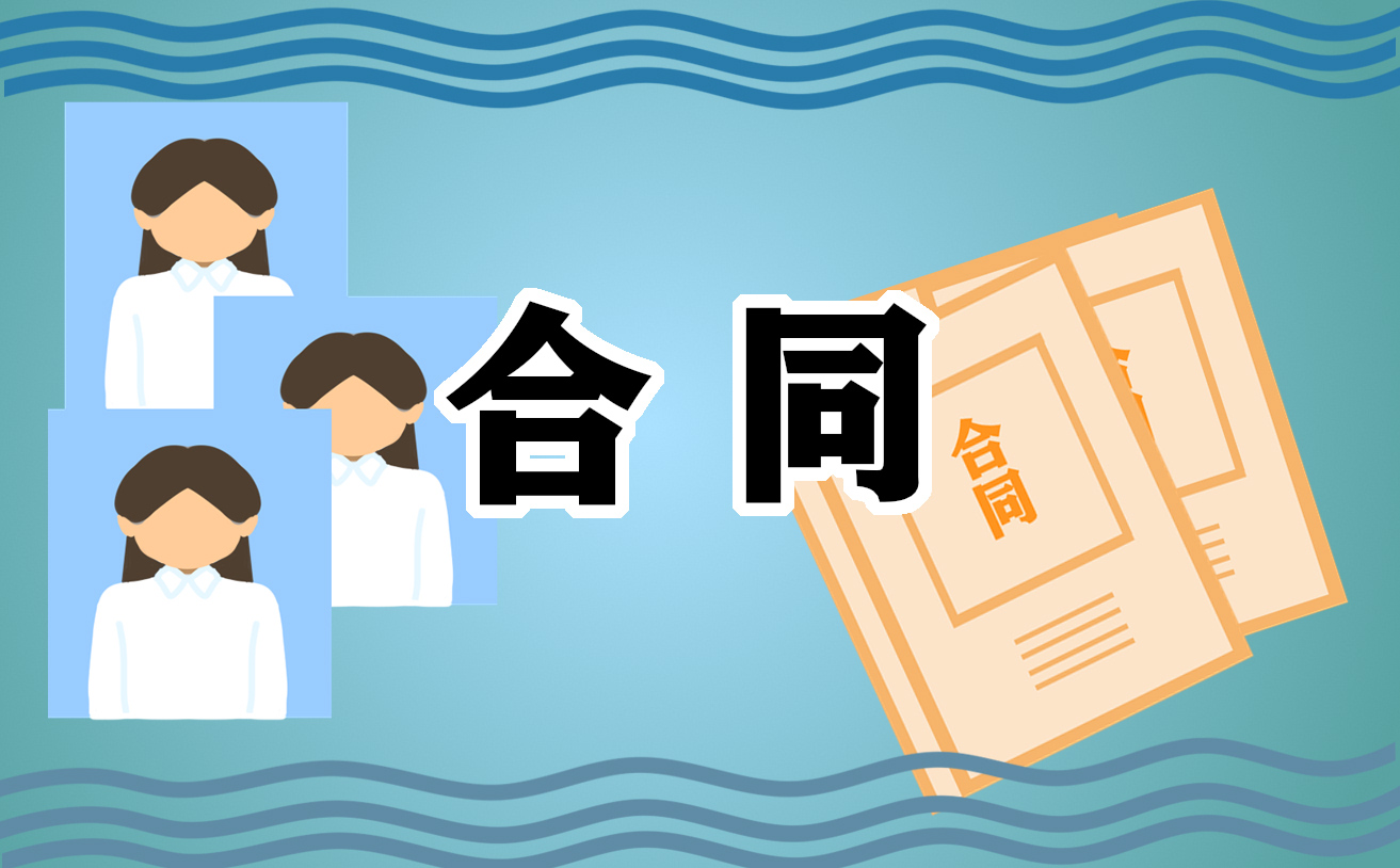 水電工勞務(wù)承包合同書(shū)