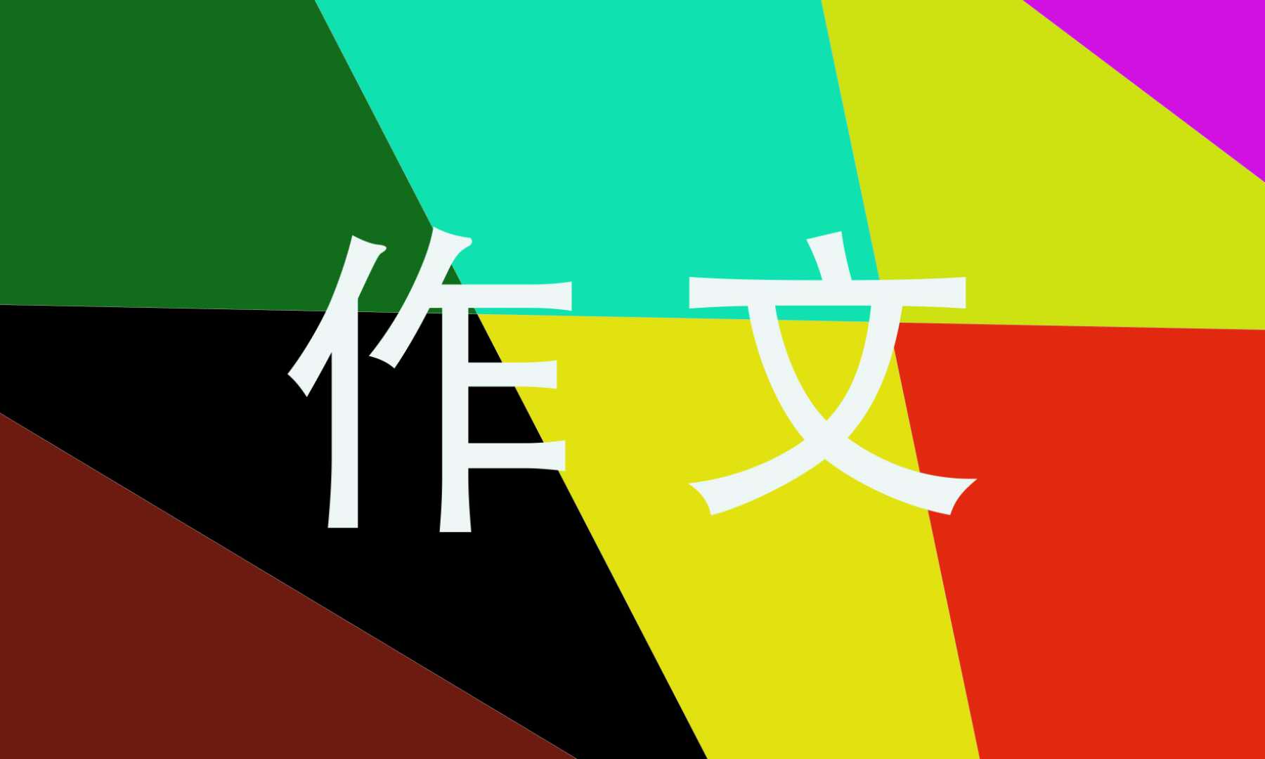 2022全國(guó)愛(ài)眼日宣傳標(biāo)語(yǔ)