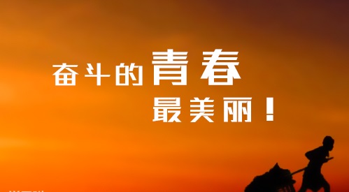 2021高考心情個性說說大全簡短