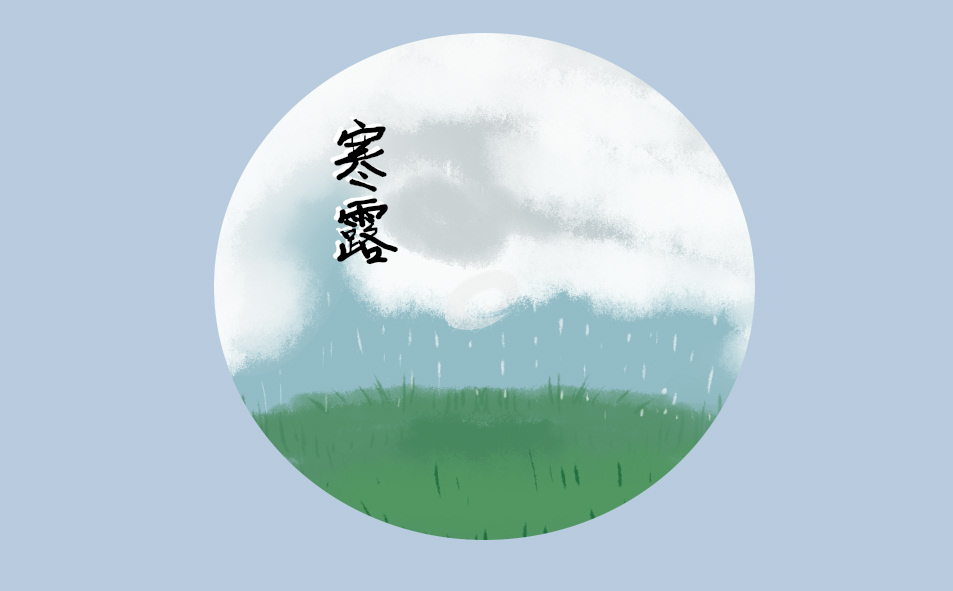 關(guān)于寒露節(jié)氣的諺語(yǔ)精選200句