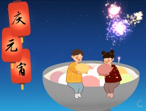 元宵節(jié)小學(xué)生四年級(jí)作文_元宵節(jié)作文