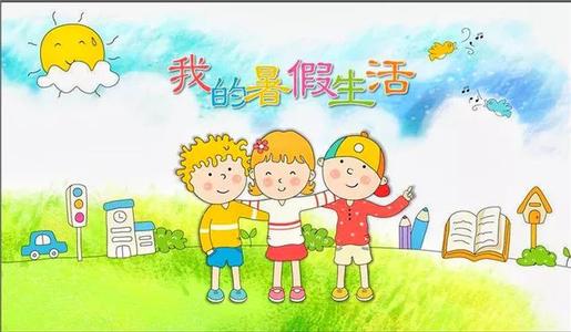 2020昆明市中小學(xué)暑假放假時(shí)間_2019-2020年學(xué)年度昆明市中小學(xué)第二學(xué)期教學(xué)日歷