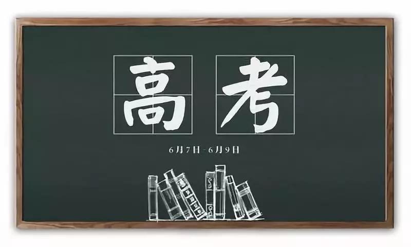 2022高考百日誓師大會(huì)家長(zhǎng)發(fā)言稿5篇