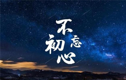 學(xué)習(xí)黨課的心得體會(huì)_對(duì)黨課的心得體會(huì)精選5篇