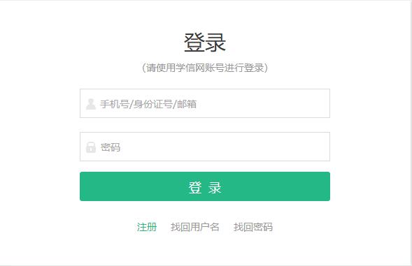 2020新疆高考考生號(hào)查詢?nèi)肟?></a>
	<a href=