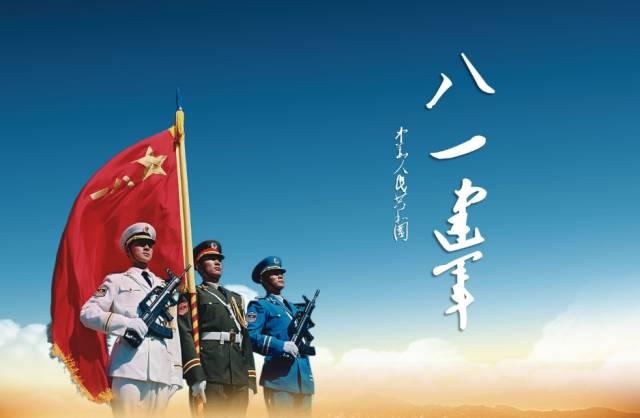 2020八一建軍節(jié)活動方案最新大全5篇