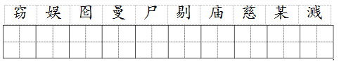 2019人教版五年級上冊語文期末試卷