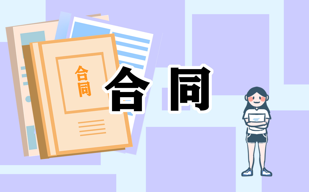 企業(yè)會(huì)計(jì)正規(guī)聘用合同5篇