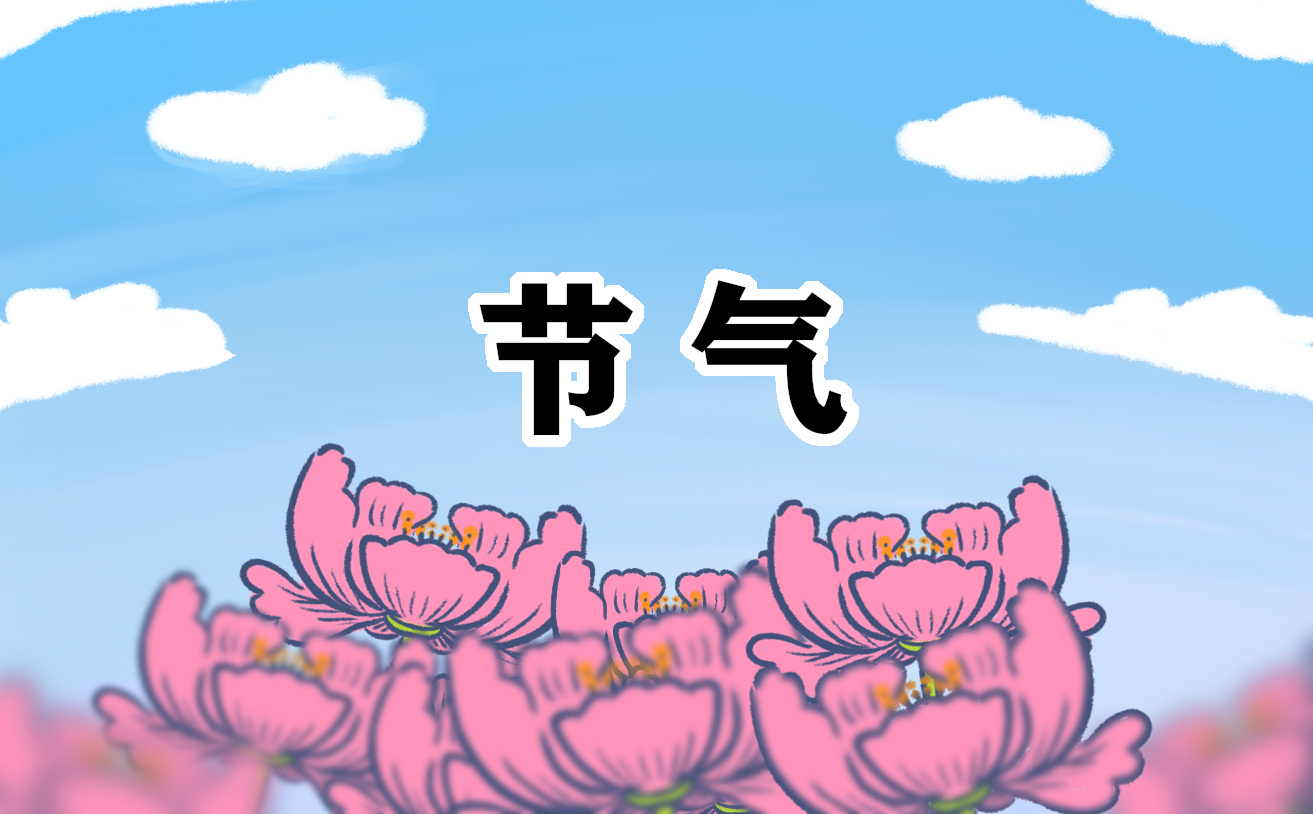 關(guān)于九大立夏習(xí)俗