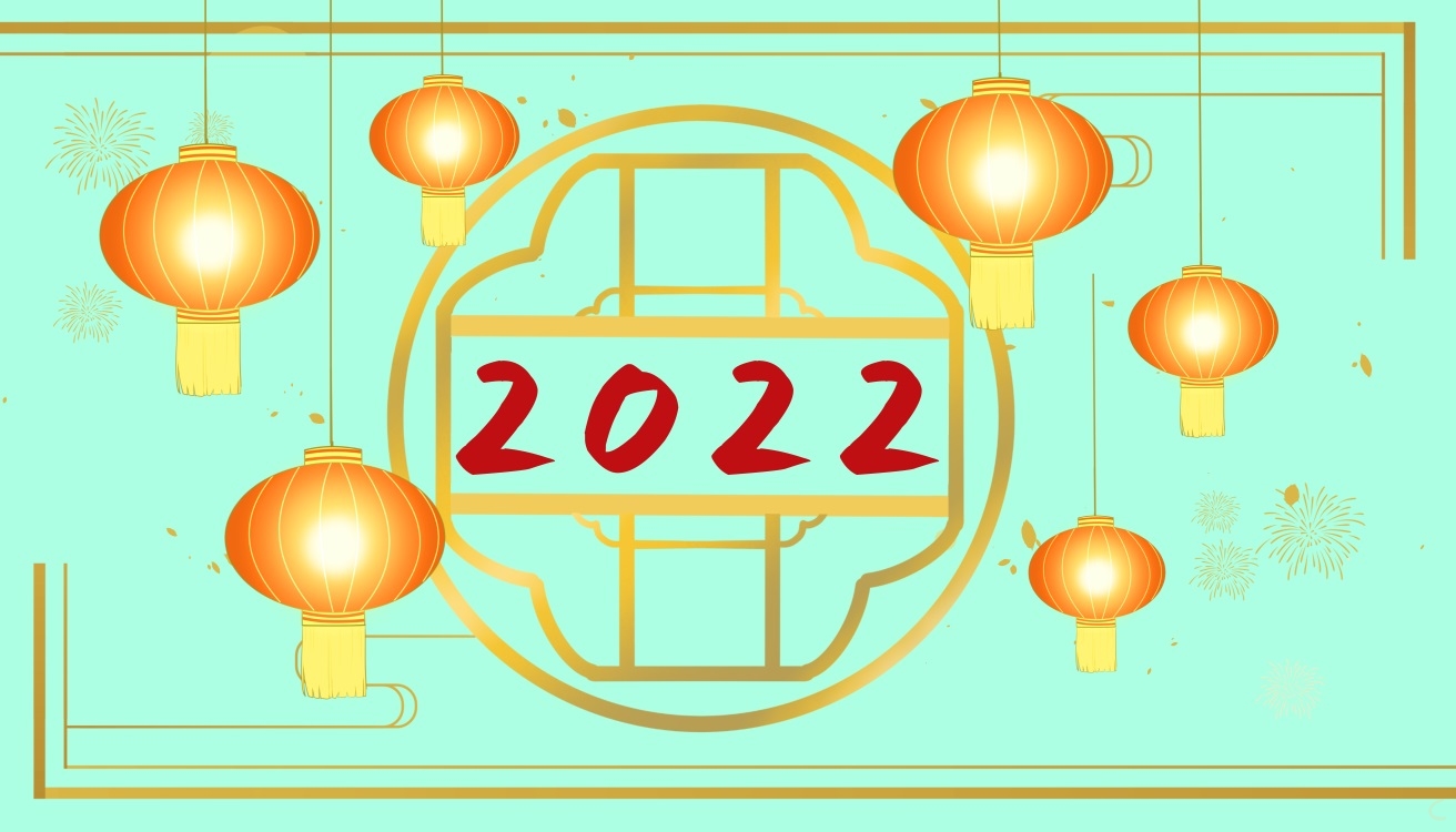 2022新年年會致辭稿精選5篇