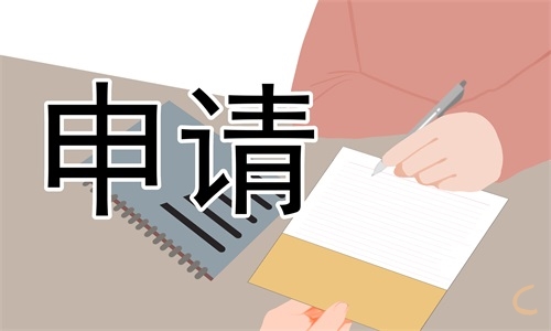 貧困補(bǔ)助申請(qǐng)書(shū)（精選5篇）