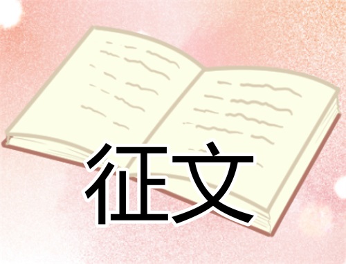 中國(guó)香港回歸祖國(guó)25周年征文題材10篇