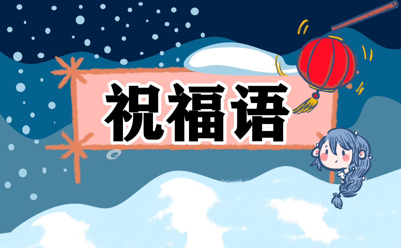 2021中元節(jié)朋友圈微信祝福語搞怪文案