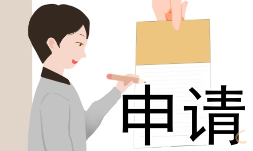 學(xué)生低保申請(qǐng)書2022通用版