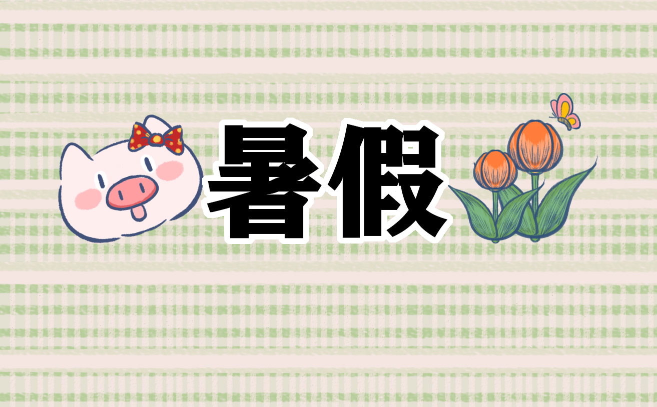 2021小學(xué)三年級(jí)語(yǔ)文暑假作業(yè)答案