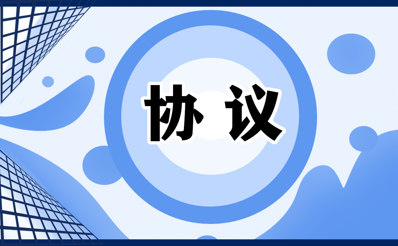 租車協(xié)議書(shū)通用7篇