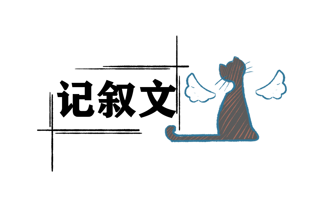 最美的友誼記敘文600字2022中考作文預(yù)測