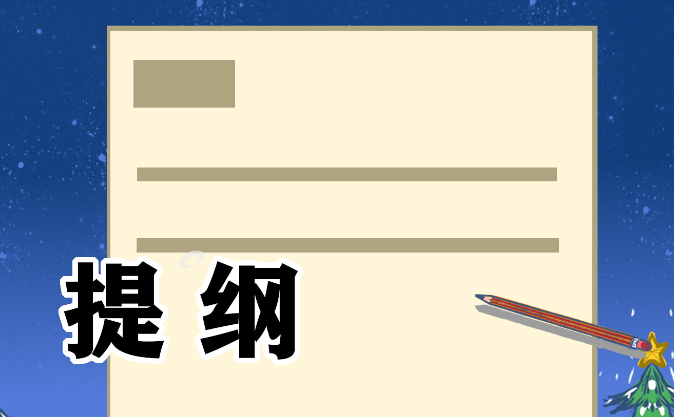 2022七年級(jí)下冊(cè)地理復(fù)習(xí)提綱